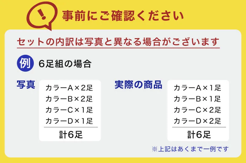 【 お得 】 メンズ 足袋ソックス ショート丈 6足組 25-27cm (綿混 足袋 タビ 足袋靴下 足袋型靴下 くつ下 くつした) (在庫限り)